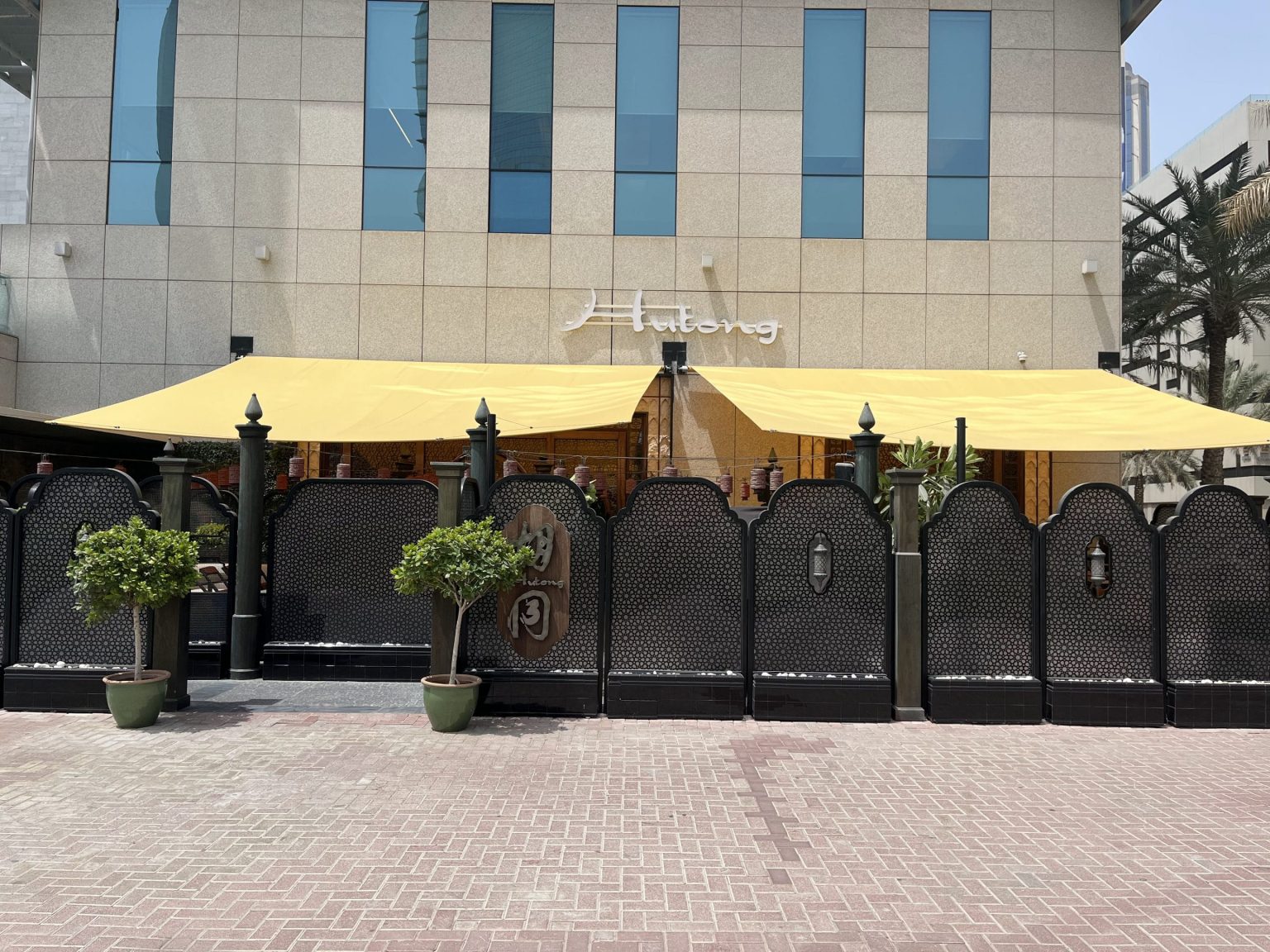 Motorised Shade Sails